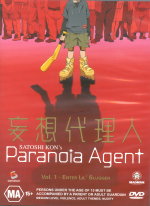 Image of DVD cover (53k jpg)