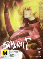 Image of DVD cover (53k jpg)