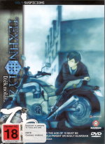 Image of DVD cover (57k jpg)